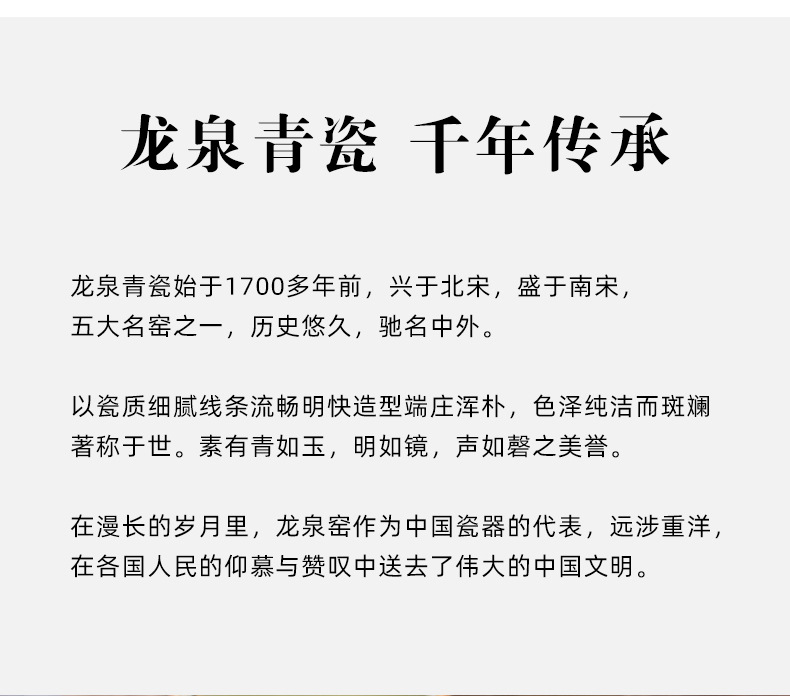 龙泉青瓷 中式越窑仿古功夫茶具套装 陶瓷手工家用泡茶壶盖碗茶杯