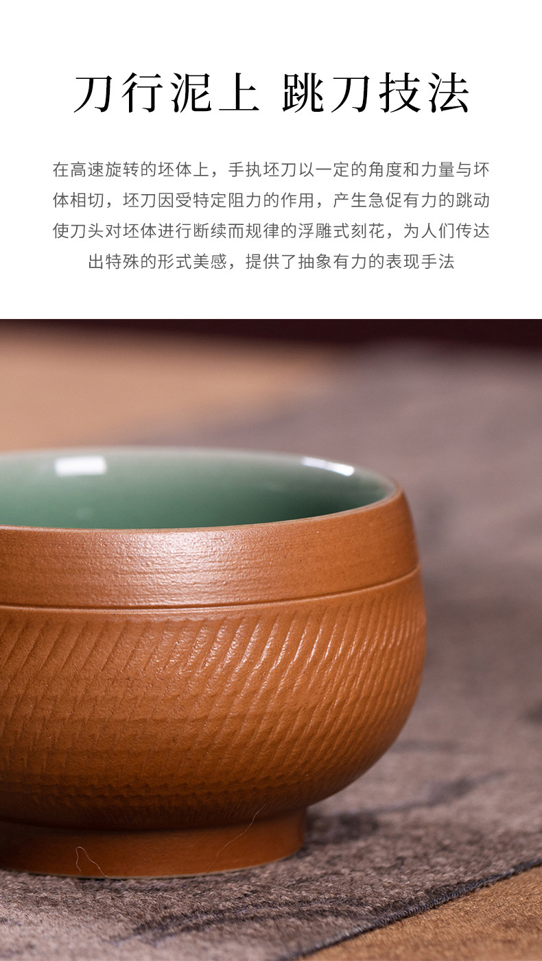 龙泉青瓷 功夫茶杯手工跳刀品茗杯单个杯 陶瓷家用高档泡茶碗茶盏