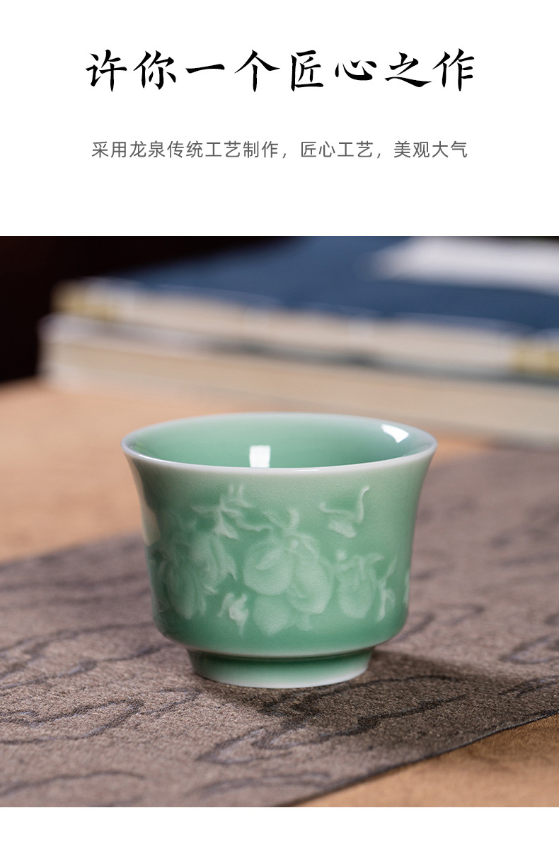 龙泉青瓷 家用一壶四杯功夫茶具套装 陶瓷九桃五福焖泡茶壶品茗杯
