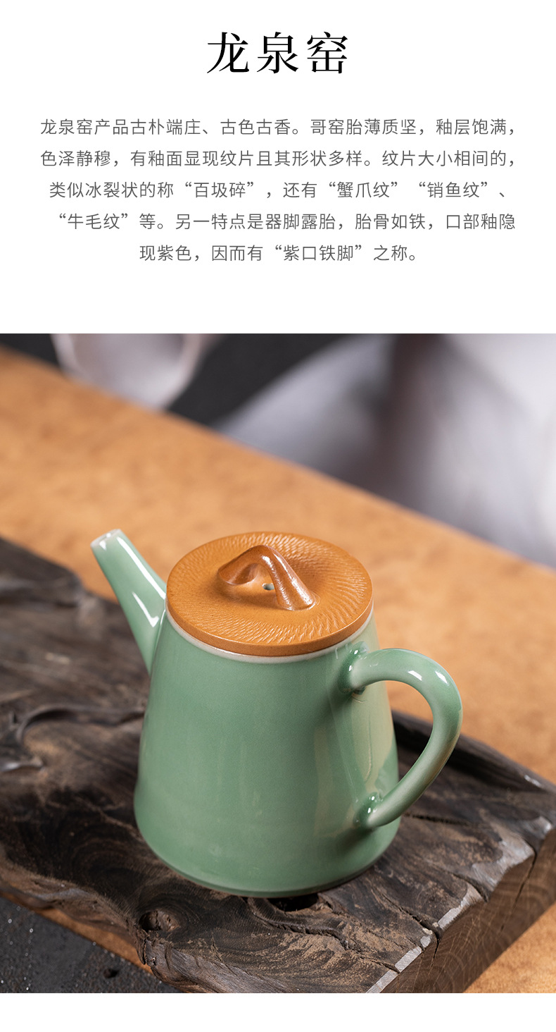 龙泉青瓷原矿跳刀手工功夫茶具套装陶瓷高档茶壶杯一壶四杯礼盒装