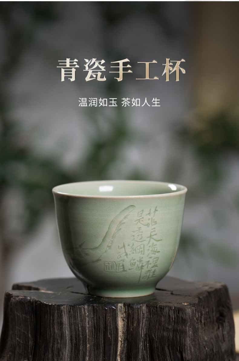 龙泉青瓷 卓鑫伟手作主人杯功夫茶杯 陶瓷高档手工品茗杯豆青茶碗