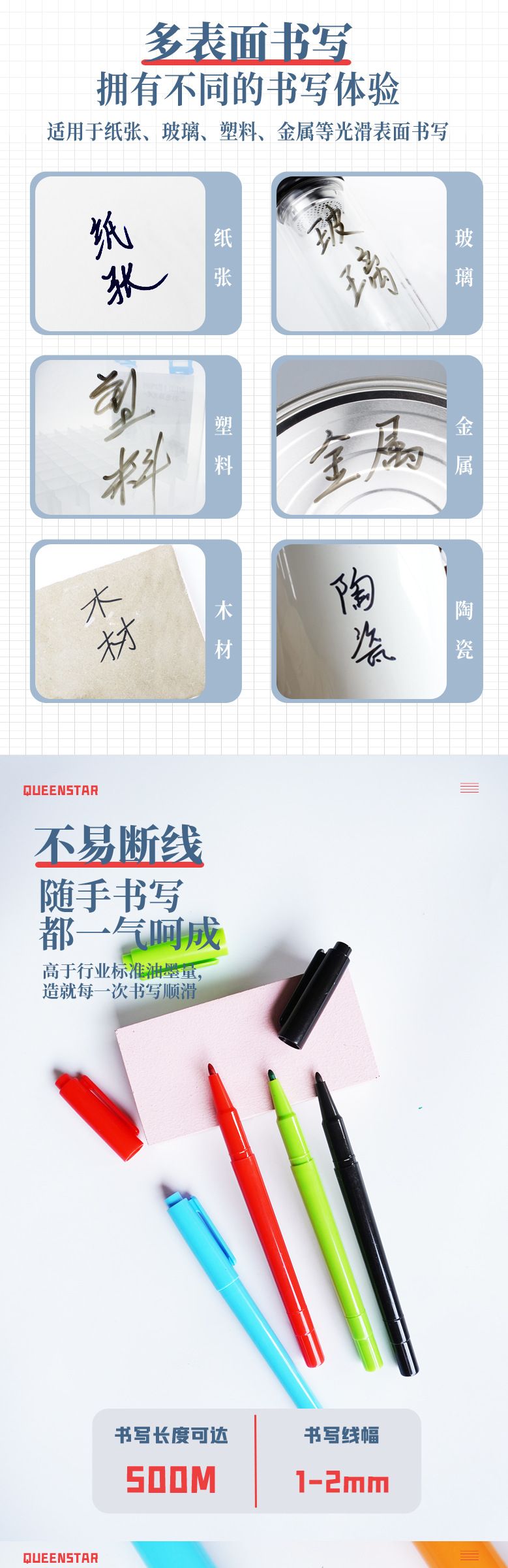 小双头油性记号笔多色批发可选勾线笔学生用手帐画画笔美术生专用