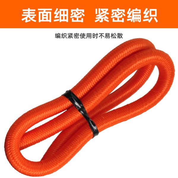 弹力代钩行李绳 8mm乳胶内芯材质 丙纶编织 多功能用途弹力编织绳