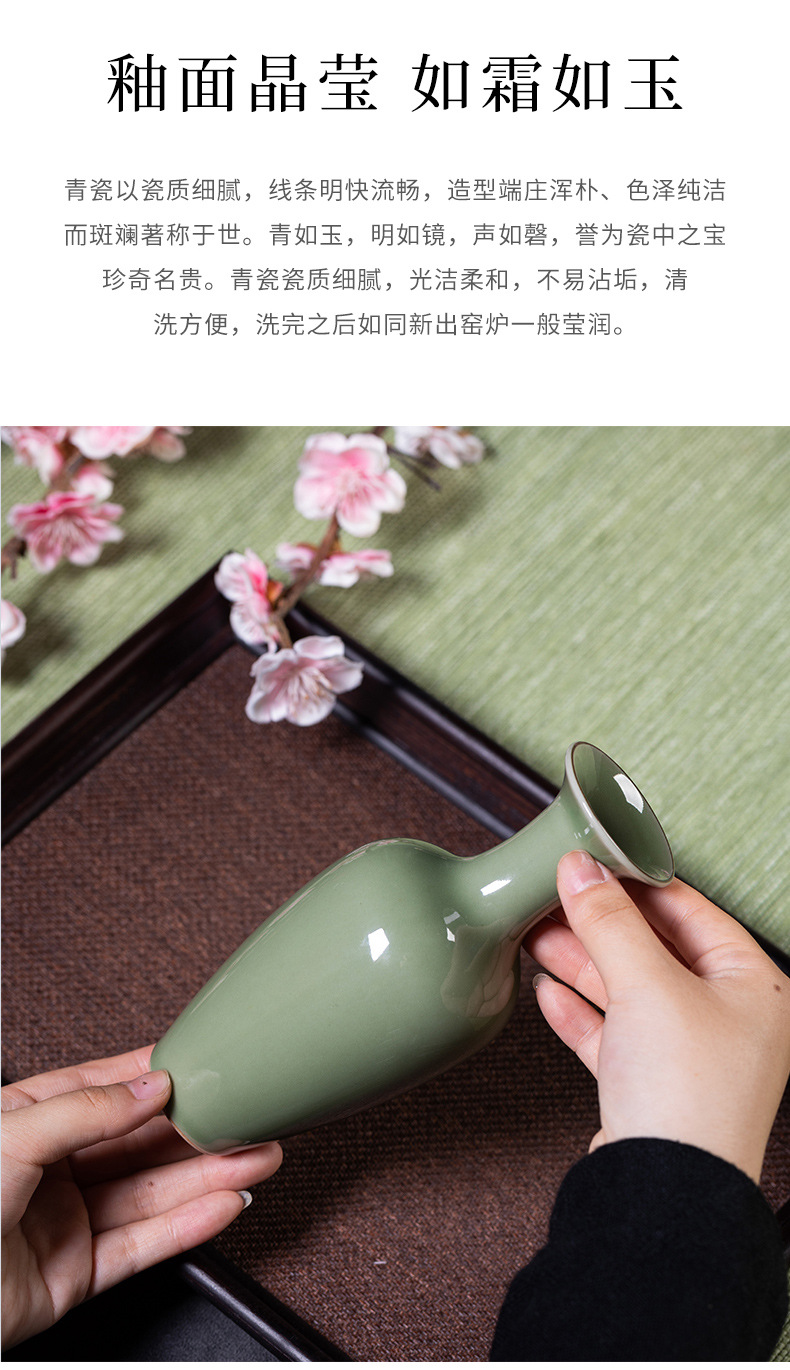 龙泉青瓷 创意简约家居小号花瓶插花器 陶瓷客厅酒店水培花瓶摆件