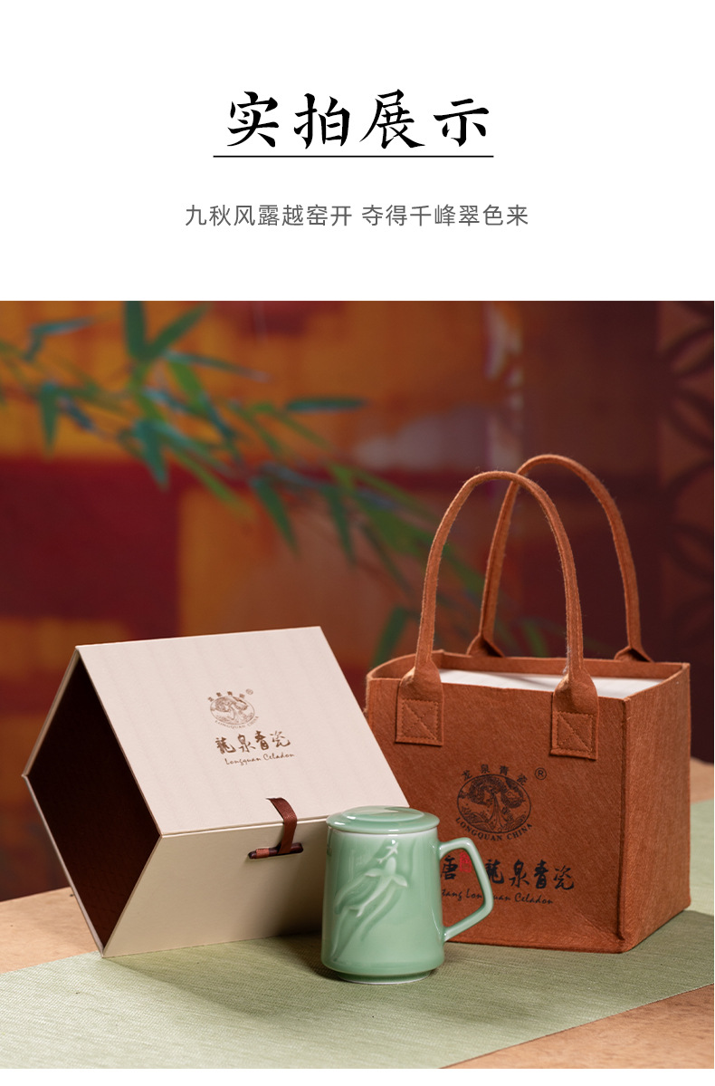 龙泉青瓷马克杯带盖陶瓷杯子创意家用办公室早餐冲泡茶叶咖啡水杯