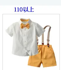 2025夏季男童短袖背带裤套装棉质白衬衫生日表演服儿童英伦风童装