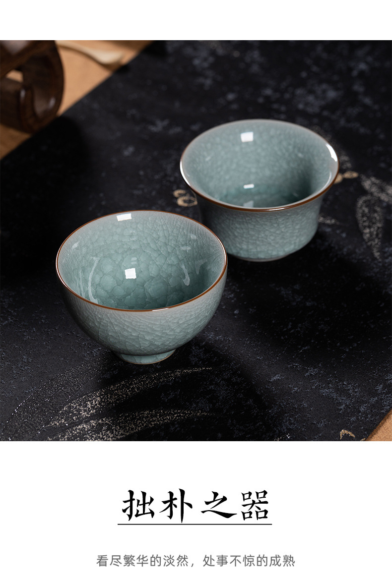 龙泉青瓷 功夫茶杯手工冰裂大号泡茶碗 陶瓷主人杯单杯高档品茗杯