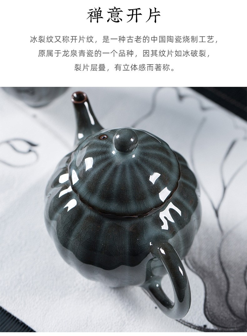 龙泉青瓷 功夫茶具套装陶瓷铁胎茶壶盖碗 茶具套装冰裂茶洗品茗杯