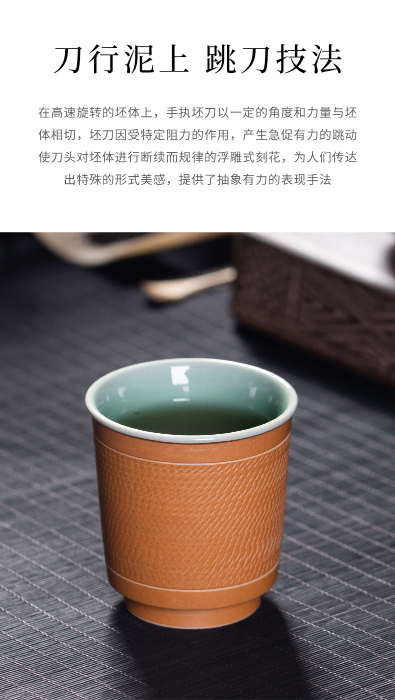 龙泉青瓷 创意手工跳刀闻香杯主人杯 陶瓷功夫茶杯品茗杯单杯茶碗