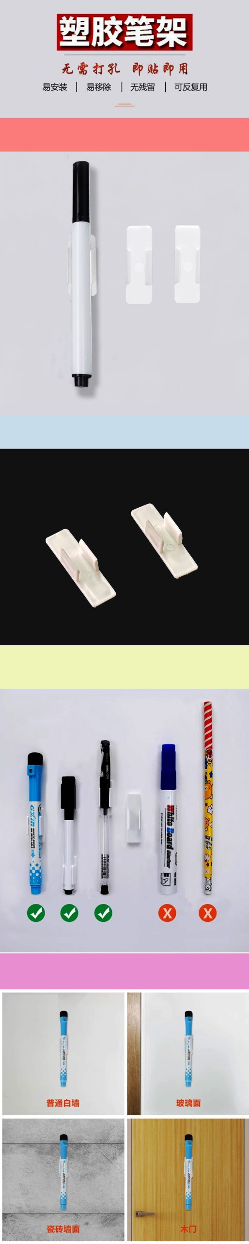 白板笔配件带海绵泡沫胶笔夹塑胶环保笔夹手写中性笔海绵胶固定座