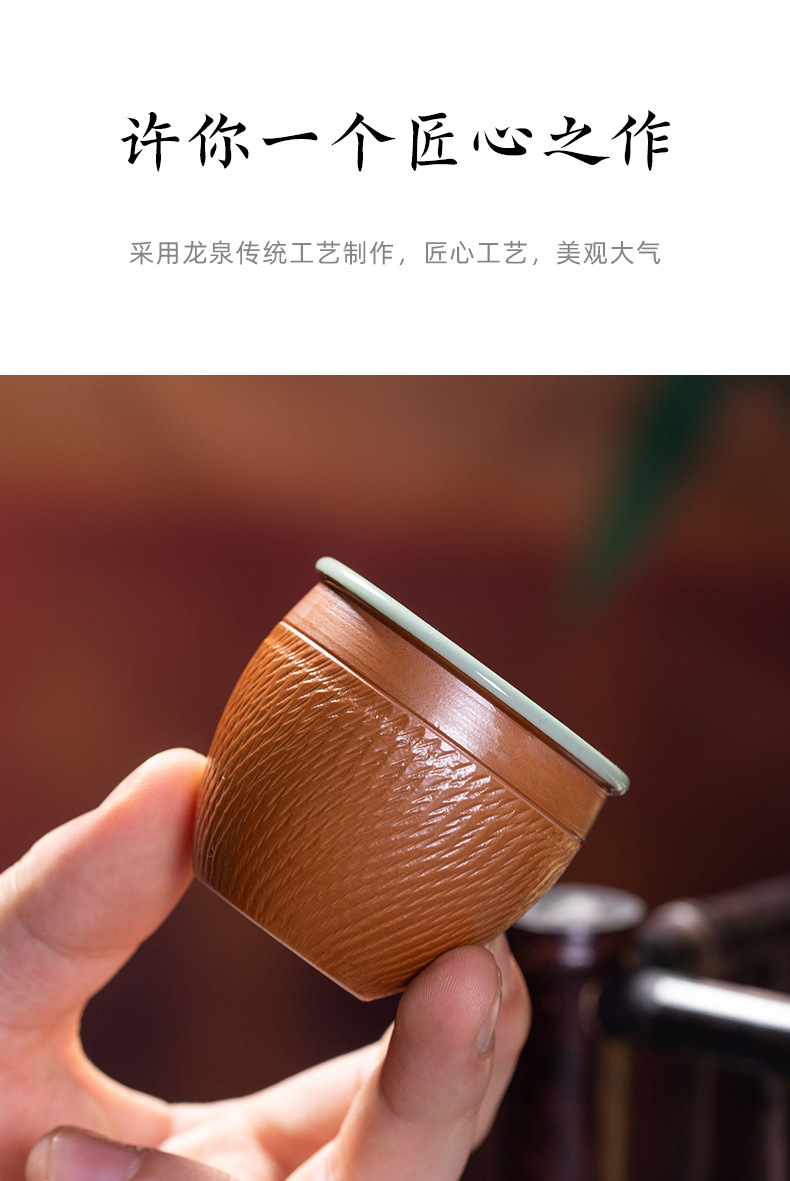 龙泉青瓷 创意手工跳刀主人杯单杯 陶瓷功夫茶杯小号闻香杯品茗杯