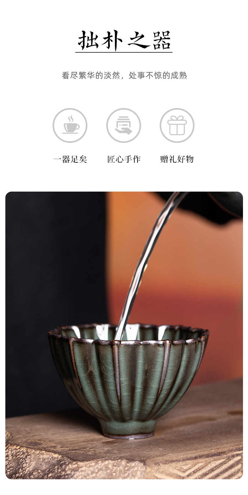 龙泉青瓷 铁胎复古手工主人杯单杯 陶瓷家用冰裂品茗杯盏功夫茶碗