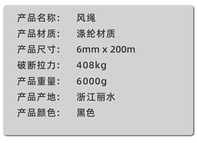 反光涤纶风绳 厂家直供批发 户外帐篷高品质天幕捆绑搭建防风绳子