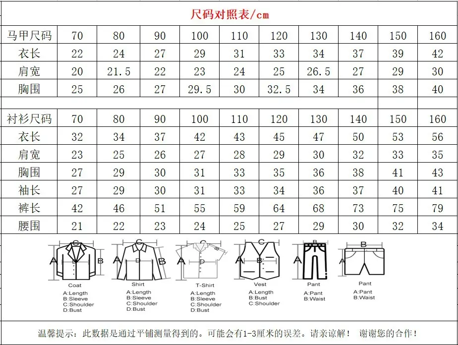 儿童西装套装帅气男童花童马甲礼服男宝宝周岁生日中大童西服秋冬