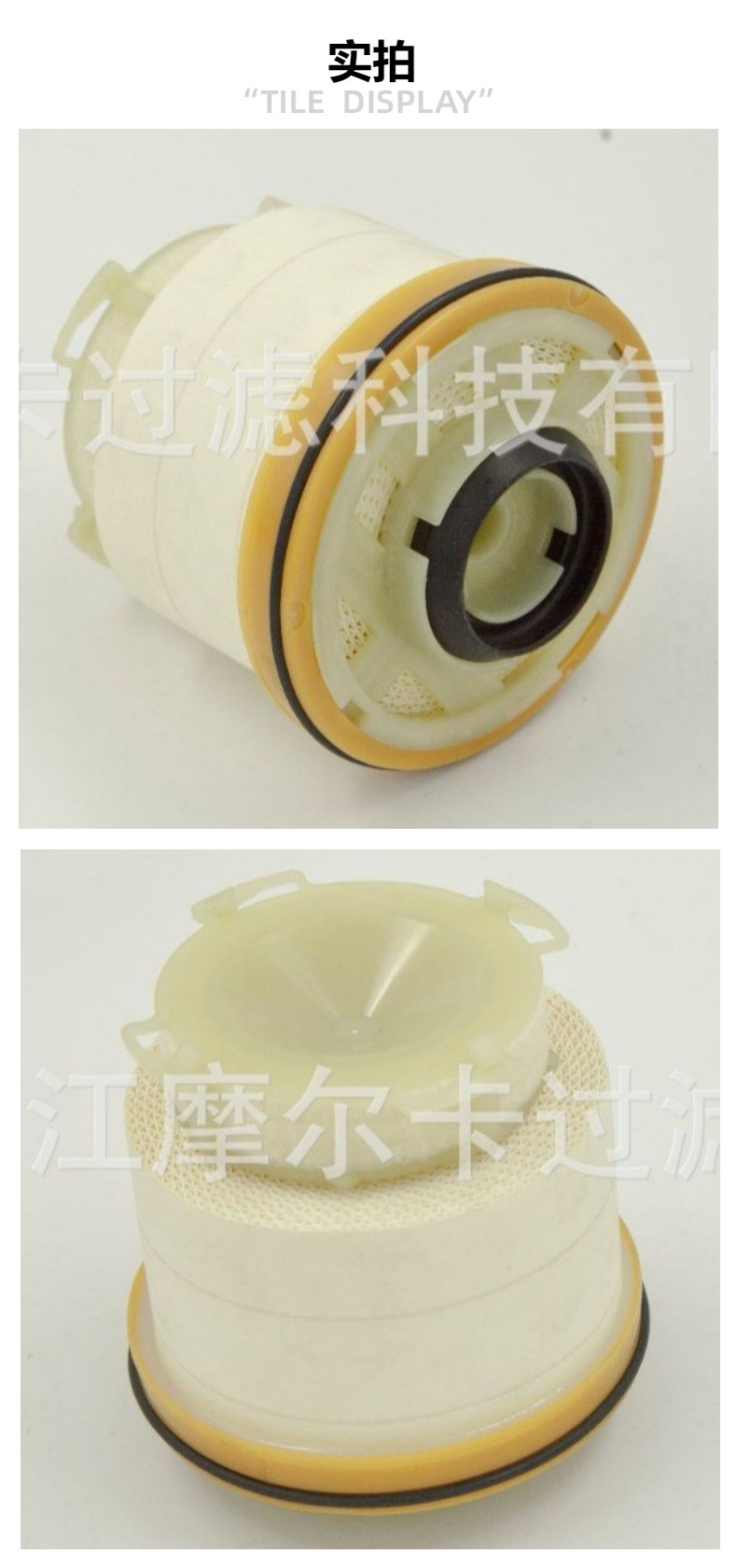 摩尔卡厂家直销汽车卡车汽油发动机系统 23390-ON050 机油滤清器