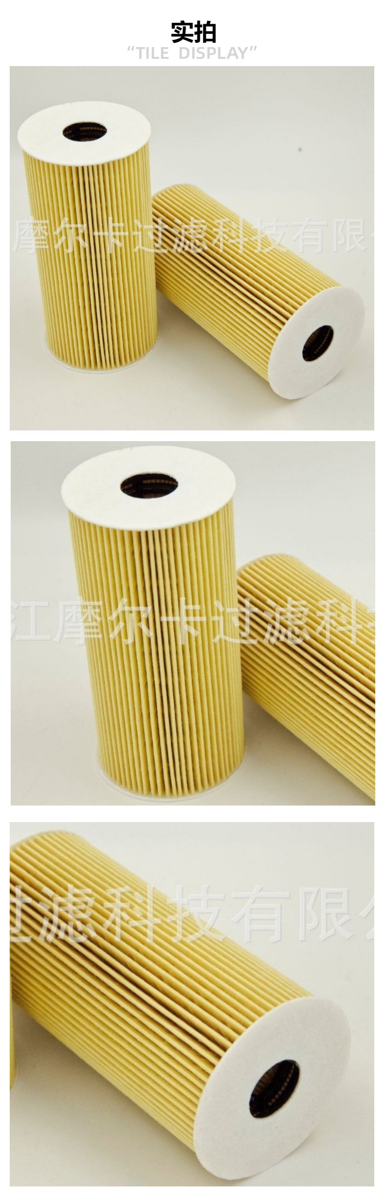 厂家直销汽车卡车汽油发动机 26320-2F000 HU 7027 z 机油滤清器