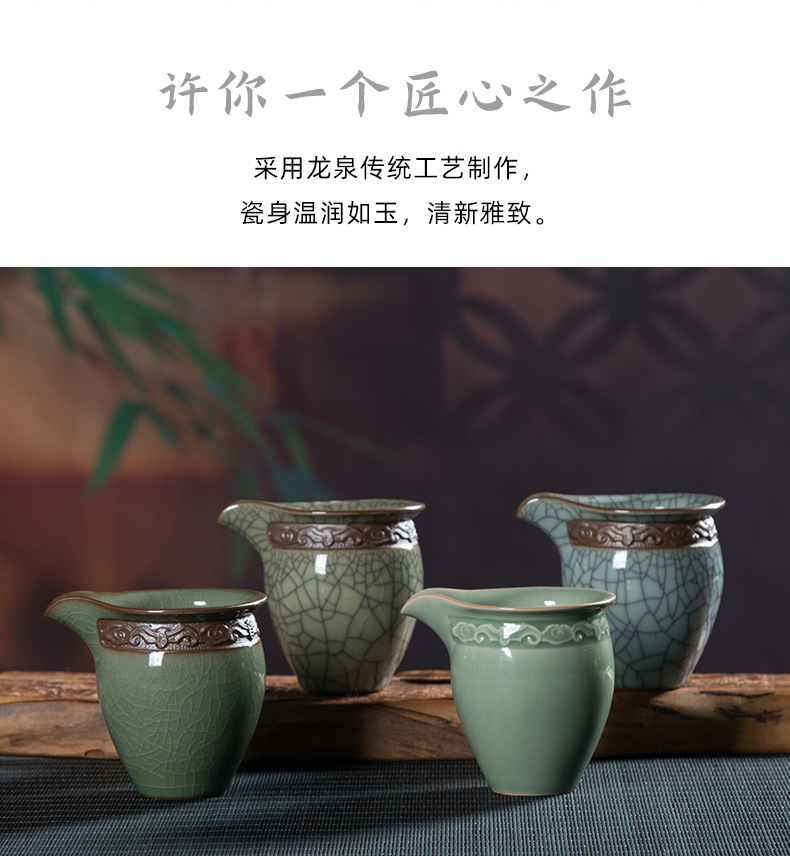 龙泉青瓷哥窑冰裂功夫茶具茶具配件公道杯陶瓷家用分茶器匀杯茶海