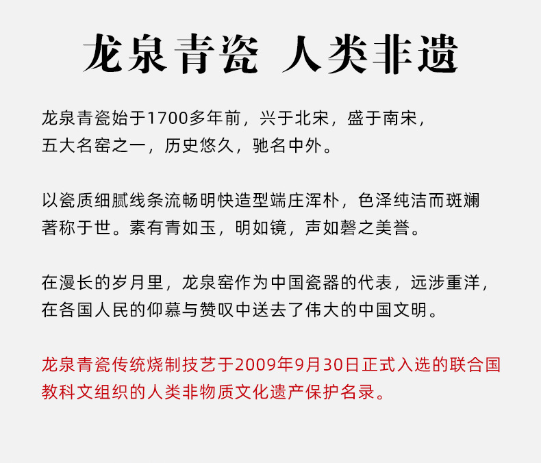 龙泉青瓷 陶瓷办公杯水杯办公杯礼品盒套装茶杯 商务会议春节送礼