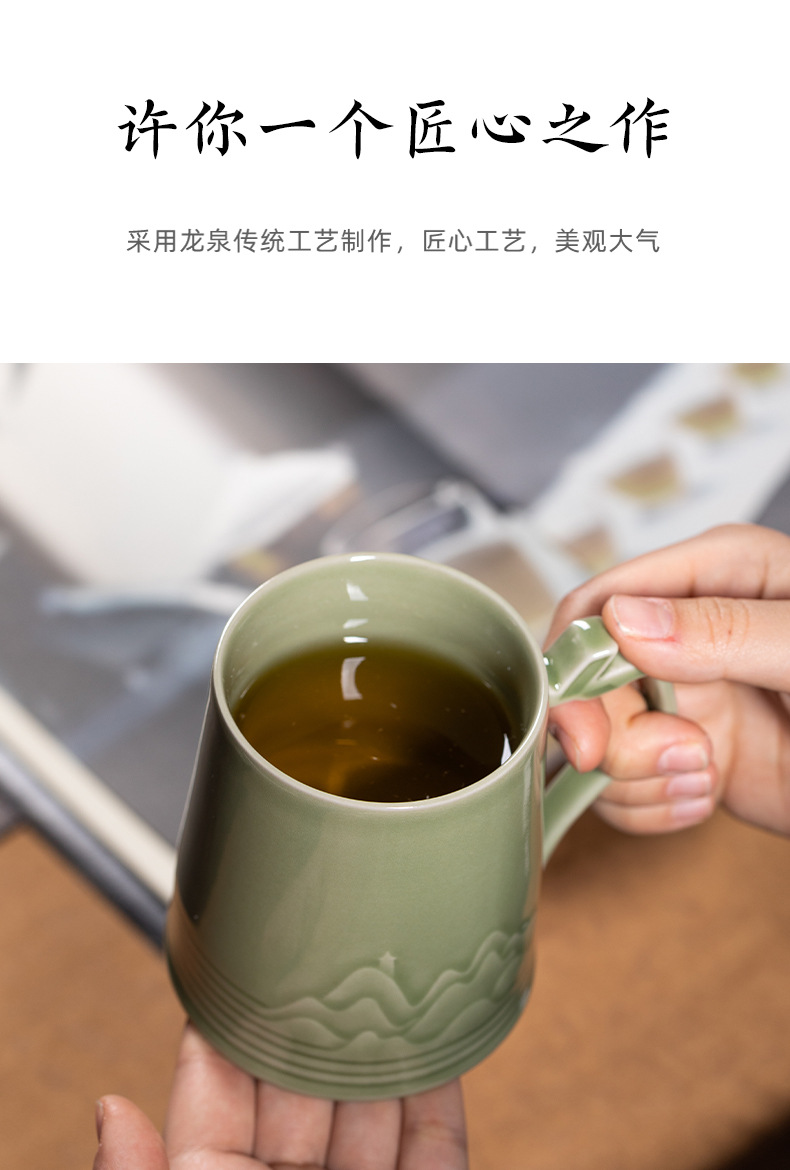 龙泉青瓷办公茶杯套装家用高档马克杯陶瓷泡茶水杯商务伴手礼盒装