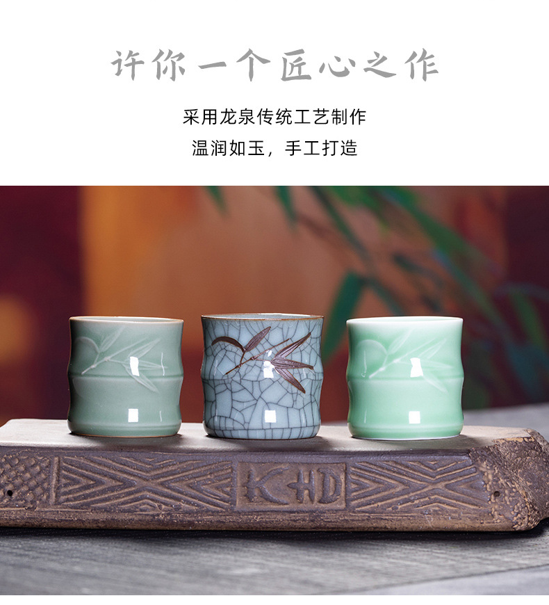 龙泉青瓷 中式家用冰裂水杯茶杯单个杯 陶瓷泡茶杯办公室无柄小杯
