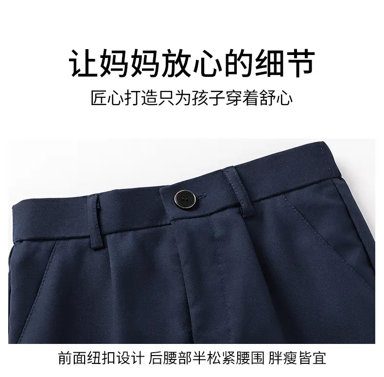 男童西裤儿童黑色藏青直筒裤校园中大童长裤演出钢琴西装裤子套装