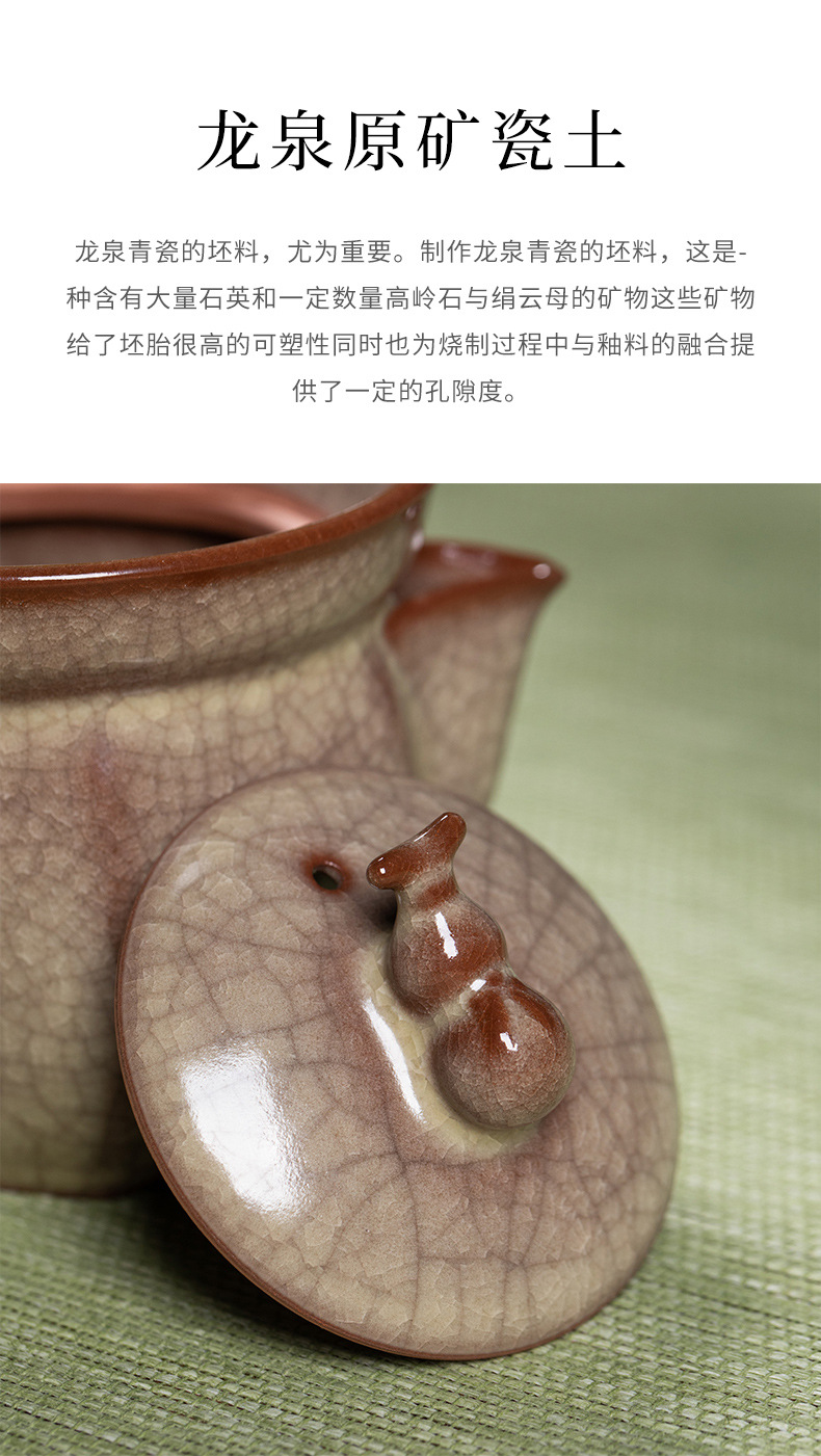 龙泉青瓷 复古传世哥窑功夫茶具套装 陶瓷盖碗茶壶茶杯旅行礼盒装
