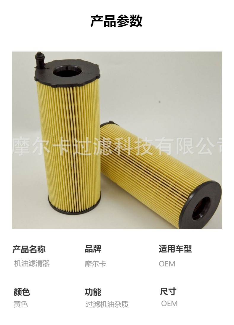 厂家直销汽车卡车汽油发动机 HU831X 机油燃油滤清器 柴油滤芯