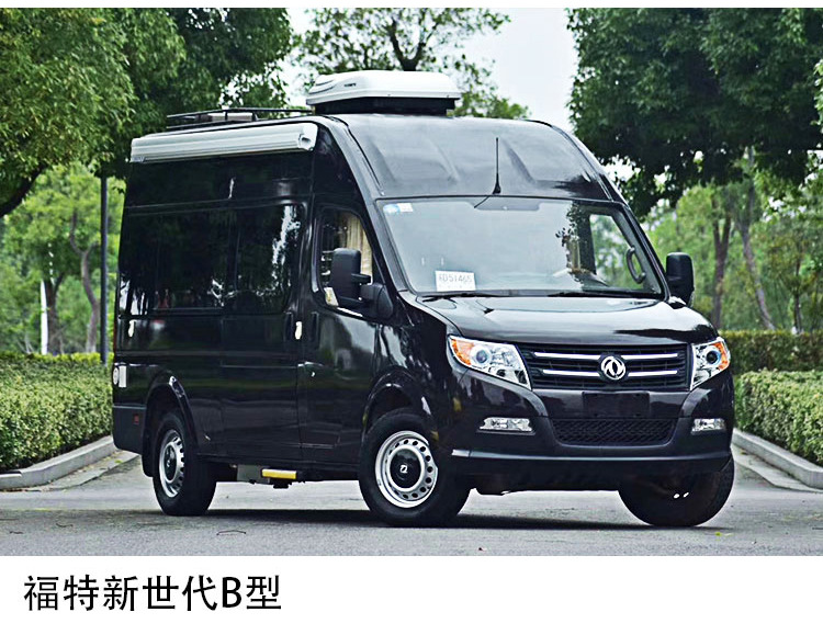 房车手动遮阳篷汽车侧边雨棚遮阳帘车载帐蓬车顶空调蚊适配多车型