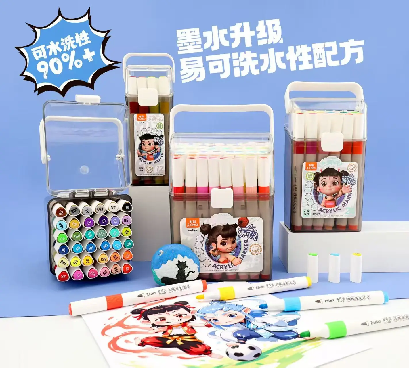 中彩ZC620易可洗哪吒款丙烯马克笔小学生绘画桶装丙烯马克笔批发