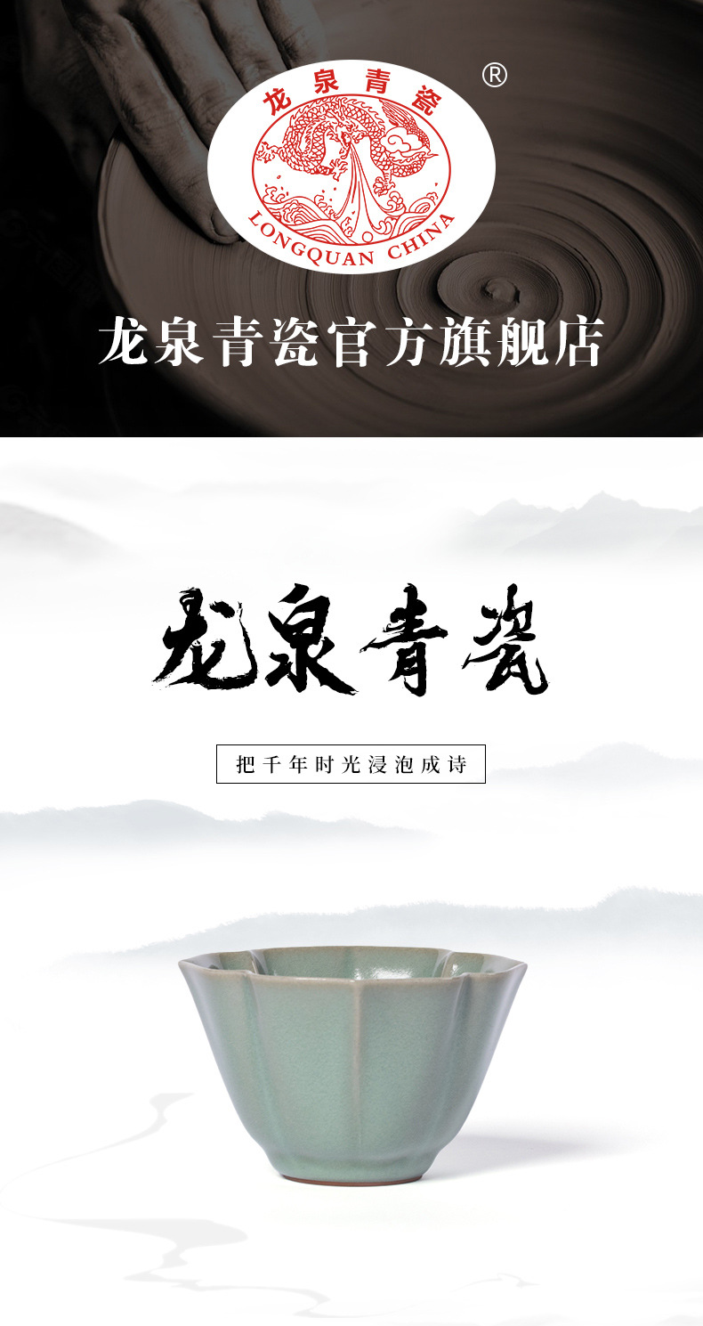 龙泉青瓷 创意汝窑天青主人杯手工杯 陶瓷功夫茶杯品茗杯单杯茶碗