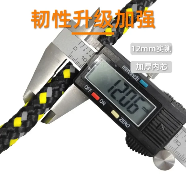 反光安全绳 厂家直供定制批发 户外作业涤纶丙纶尼龙高空夜晚
