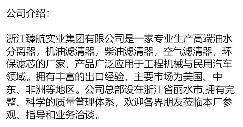 现货供应320/07309柴油滤芯32007309高效率燃油滤清器滤芯柴油机