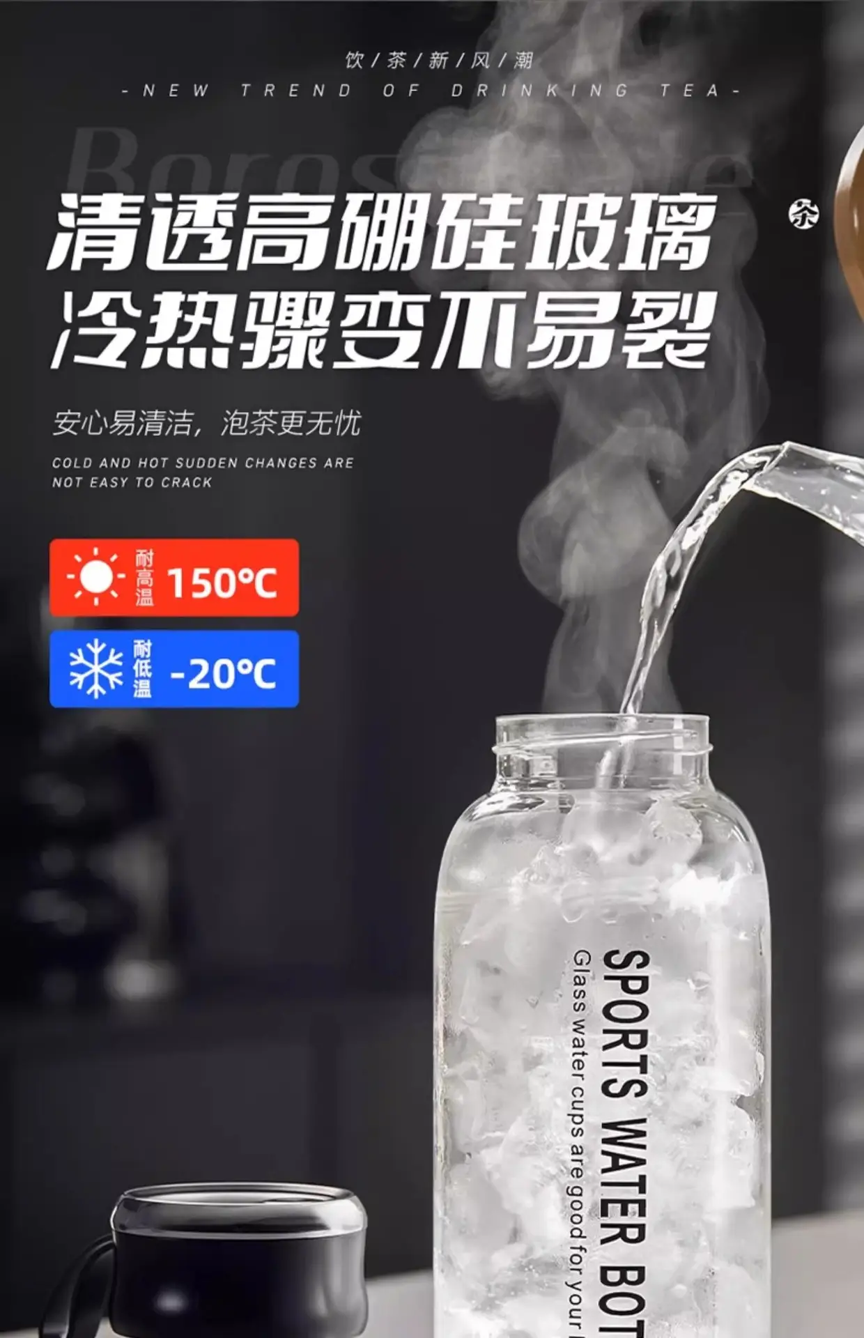 大容量磁吸玻璃杯