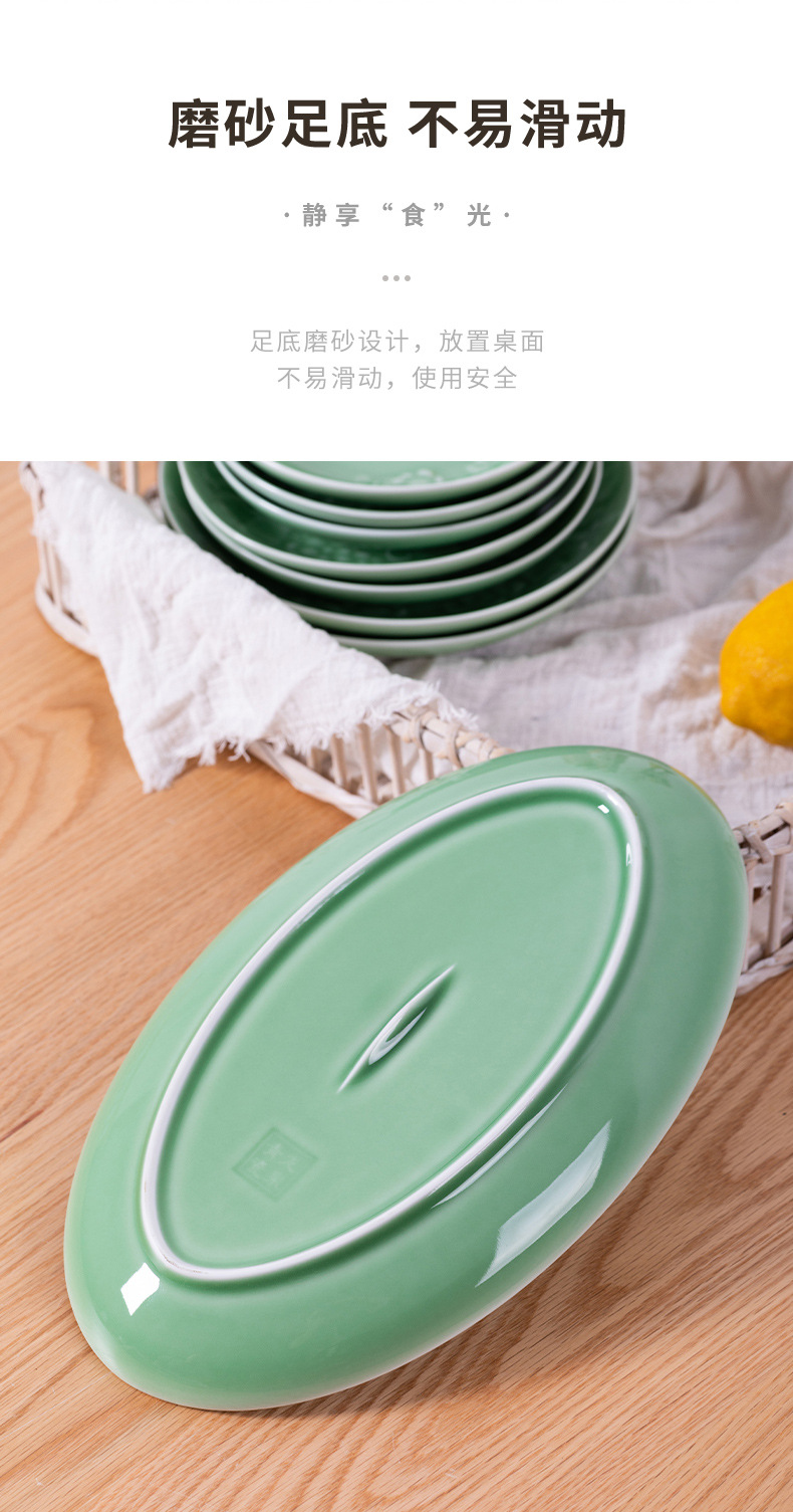龙泉青瓷 鱼盘家用蒸鱼盘子高颜值菜碟 陶瓷大号高端创意椭圆形盘
