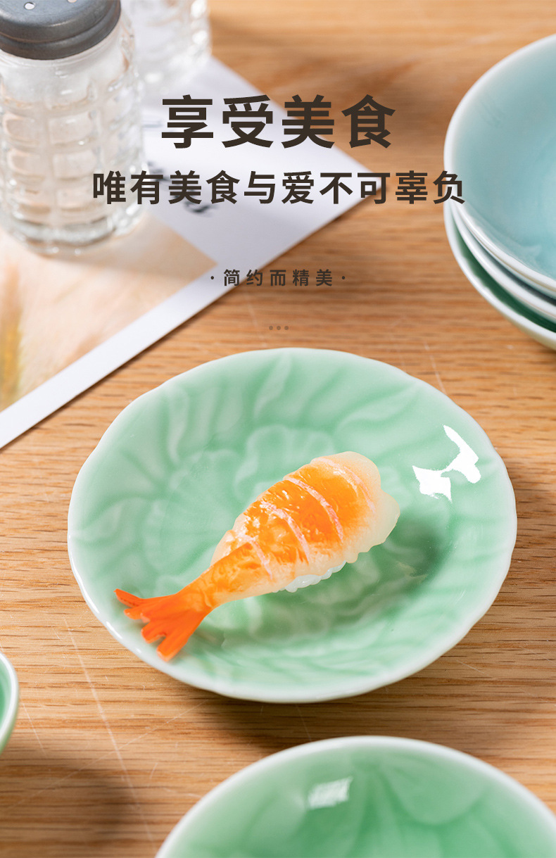 龙泉青瓷 醋碟酱料碟餐厅调味碟厨房酱油碟 陶瓷家用蘸料小盘批发