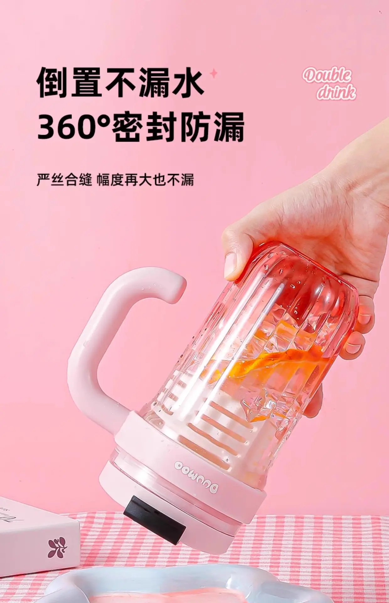 带把手吸管杯女生高颜值大容量水壶2025新款夏日茶歇双饮杯塑料杯