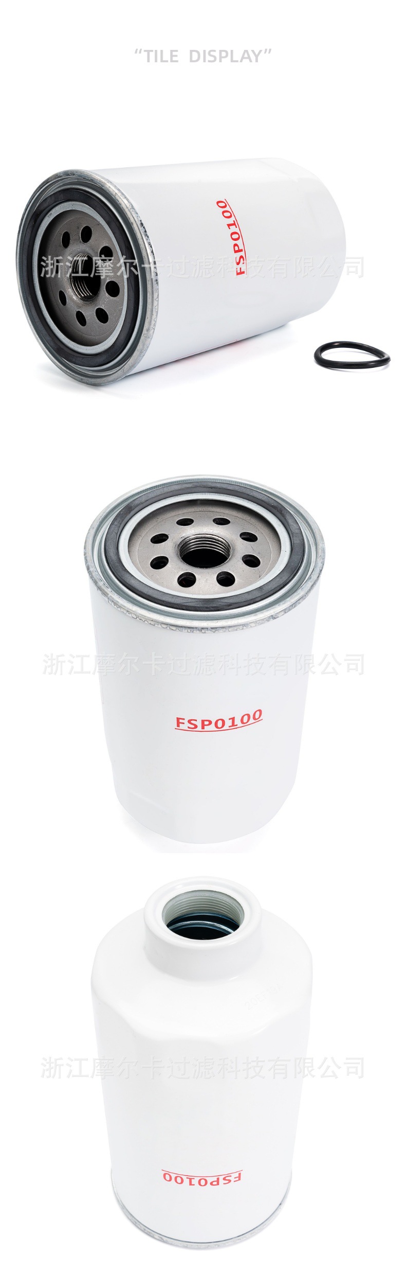 摩尔卡环保汽车发动机系统机油滤清器FSP0100 FSP0106 FSP0110