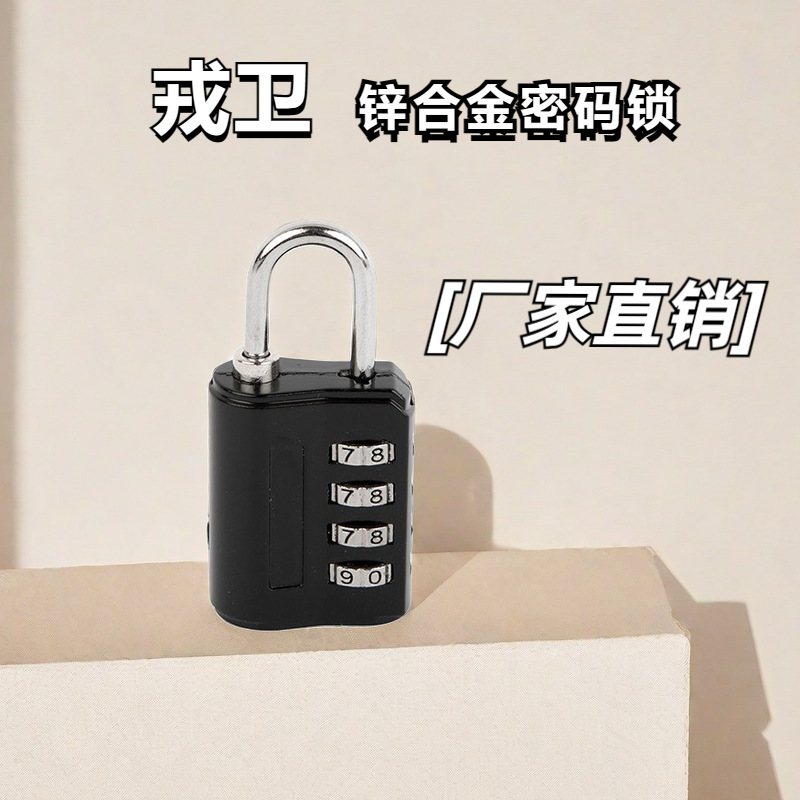 锌合金三码彩色小密码挂锁 防盗安全文具行李箱包挂锁