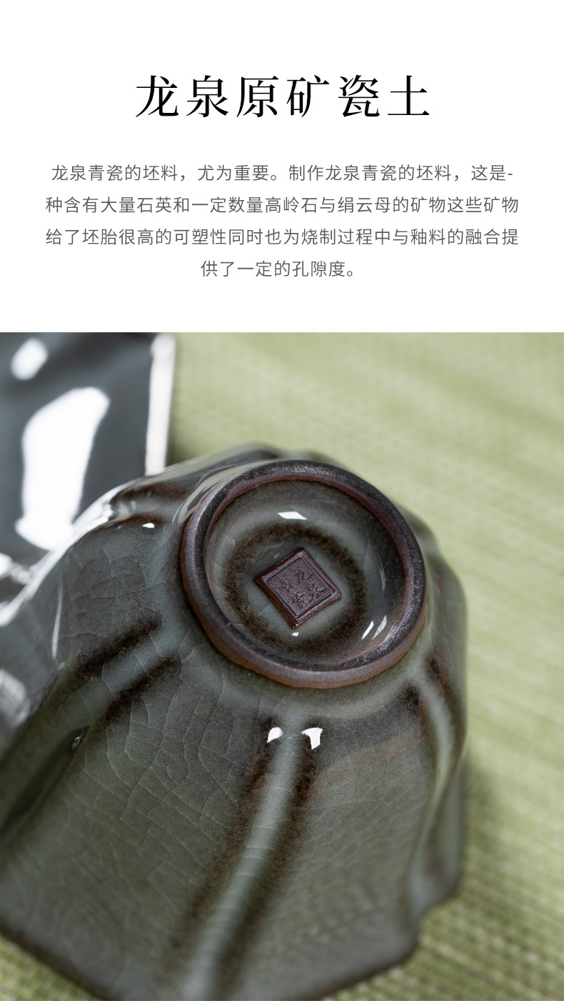 龙泉青瓷 哥窑铁胎手工主人杯单杯 陶瓷高档品茗杯功夫茶杯杯托碟