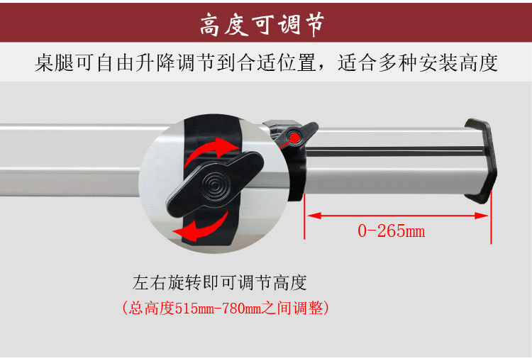 房车折叠伸缩桌腿 拖挂车改装配件可拆装餐桌支架 可调节升降桌子