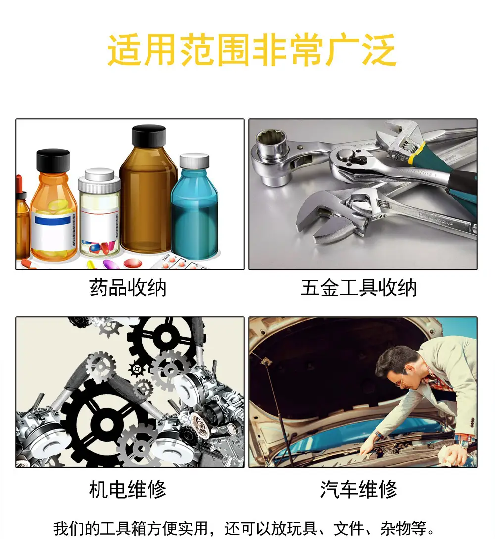 大号铁质工具箱460B金属手提多功能工具箱牢固带锁收纳箱