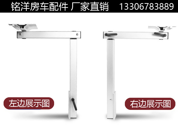 房车配件改装旋转桌腿升降桌子铝合金万向卓支架桌脚房车改装神器