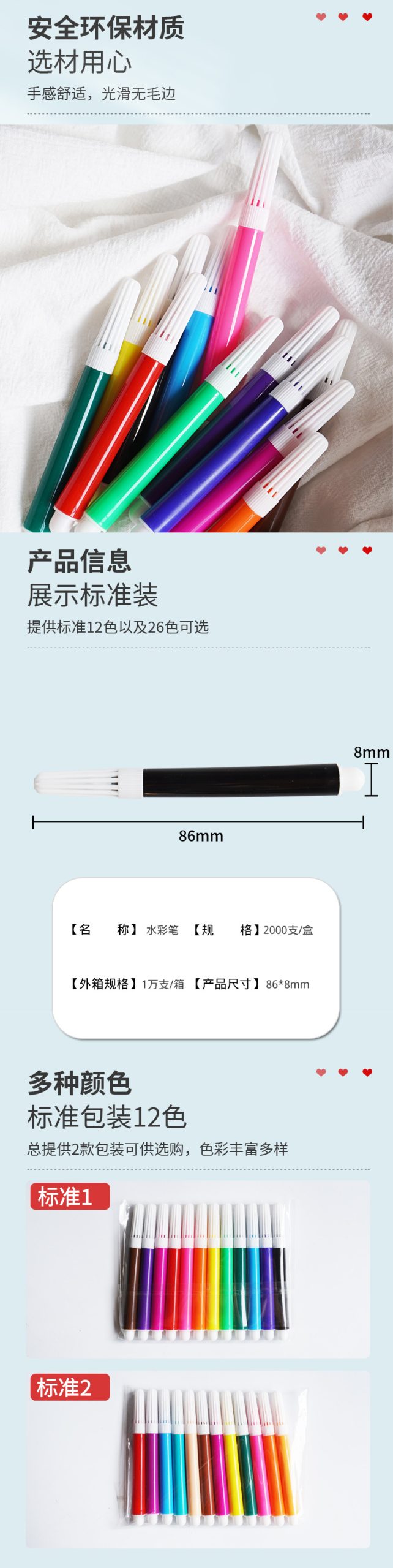 小号迷你儿童画画笔涂鸦笔水彩笔水性马克笔学生用美术记号笔套装