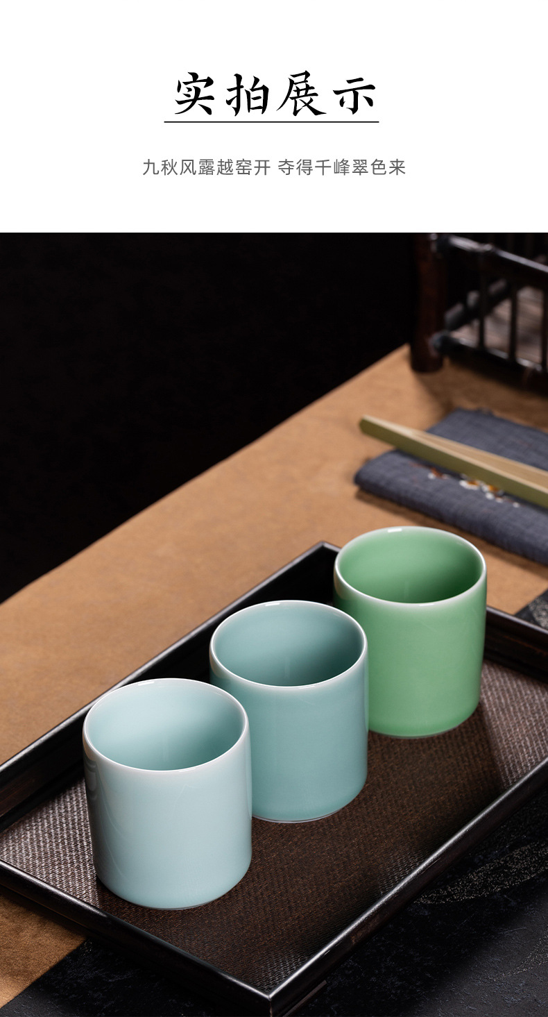 龙泉青瓷 茶杯家用大容量会客喝水杯单杯 陶瓷商务随手杯子可乐杯