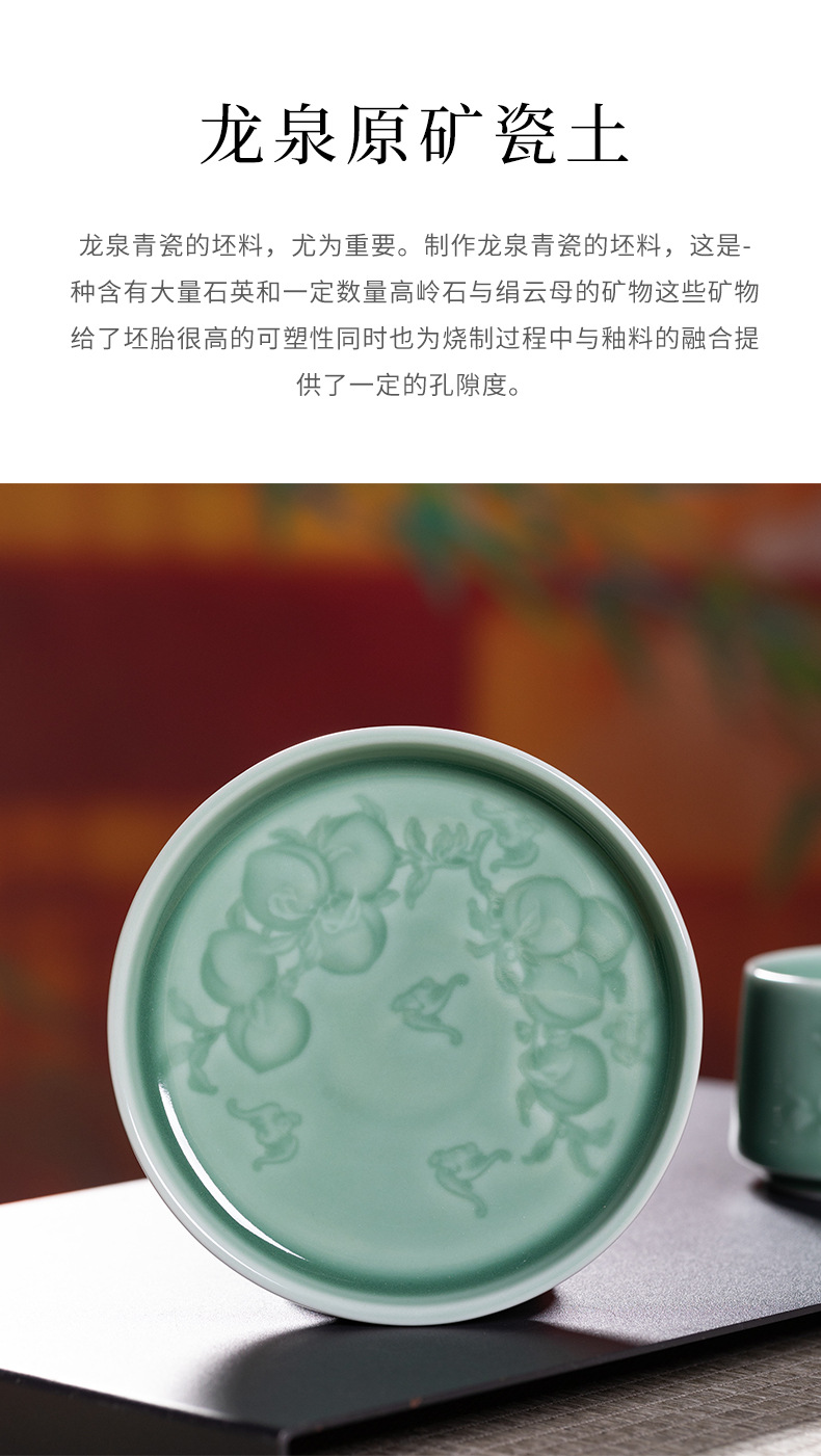 龙泉青瓷高级感咖啡杯陶瓷杯碟套装下午茶马克杯泡茶水杯子办公室