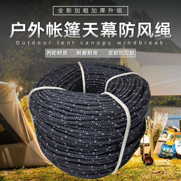 反光涤纶风绳 厂家直供批发 户外帐篷高品质天幕捆绑搭建防风绳子