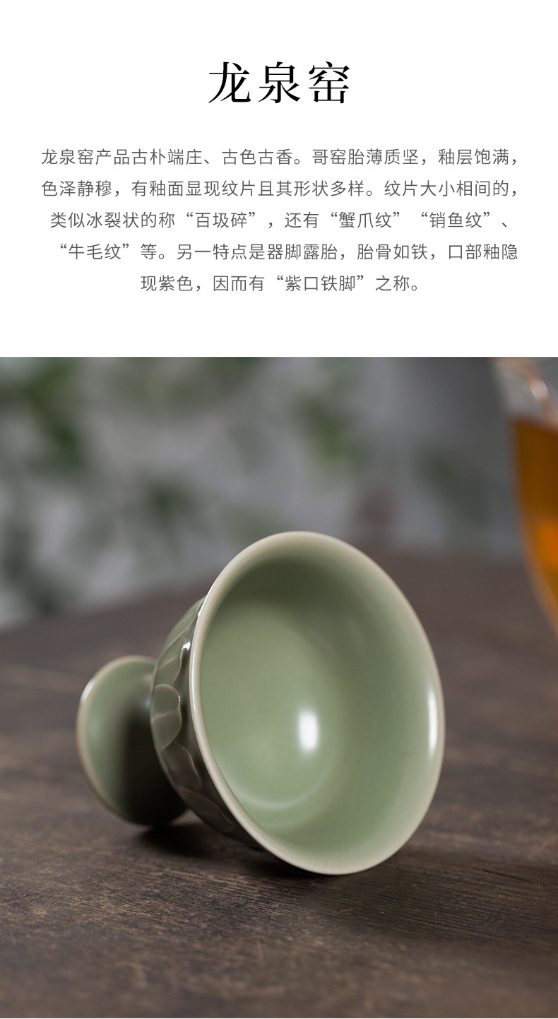 龙泉青瓷 功夫茶杯主人杯单杯 陶瓷高足品茗杯胡建勇手工茶碗礼盒