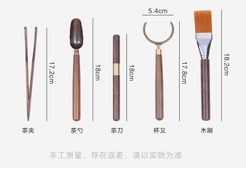 龙泉青瓷 六君子套装陶瓷茶夹黑檀木功夫茶具配件七件套 一件代发
