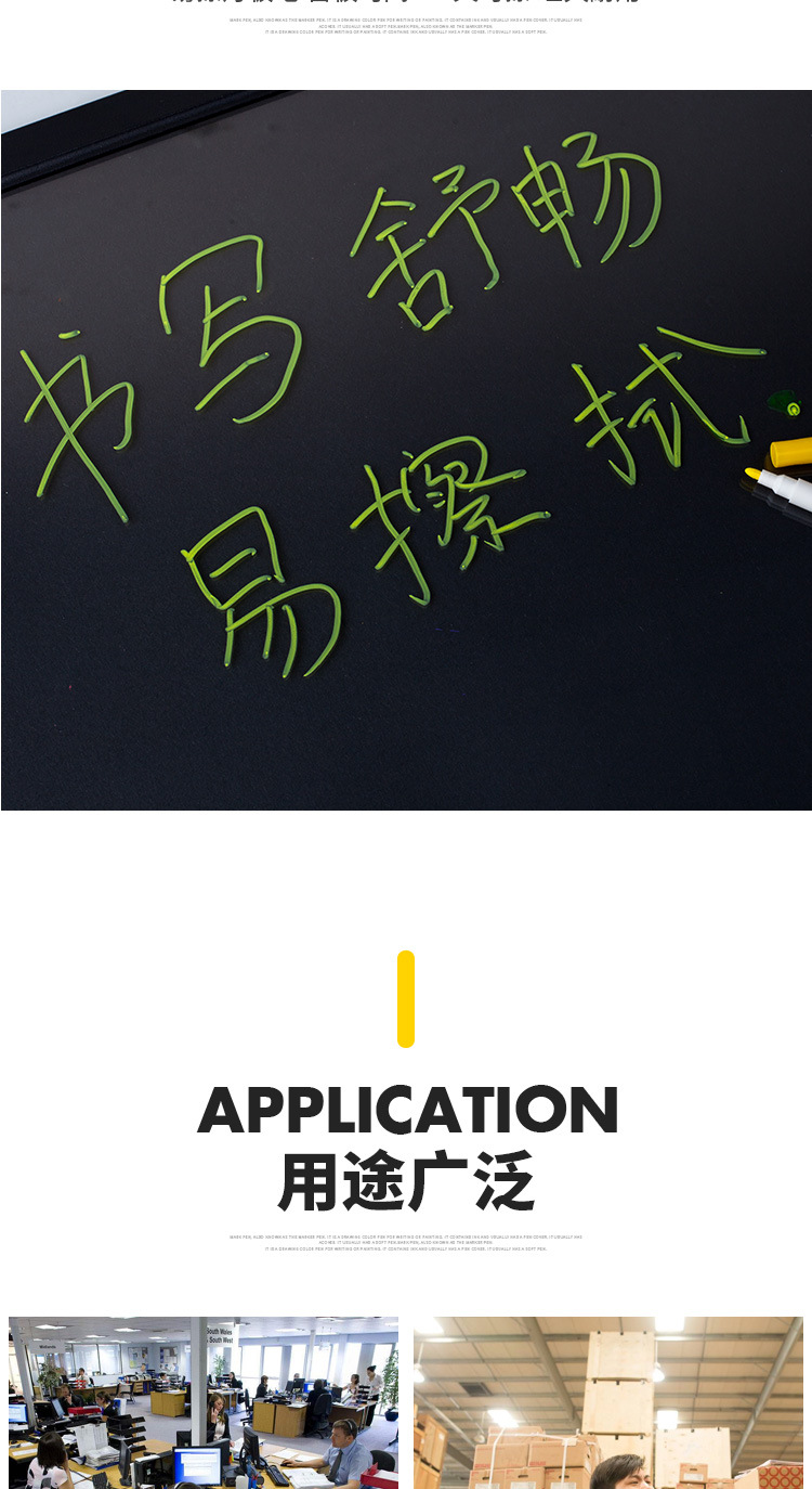 可擦灯板笔新品多色彩笔led灯板广告牌液体粉笔黑板笔水性广告笔