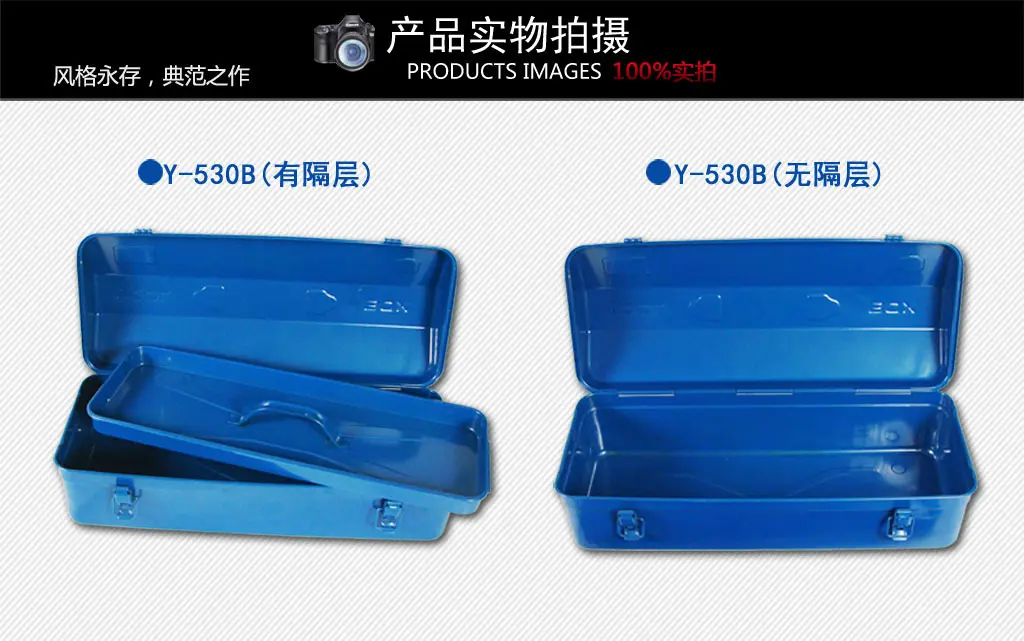 530B双层铁质工具箱大容量加厚铁皮工具箱带隔层牢固锁扣手提箱